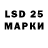 Марки NBOMe 1,5мг 566 655