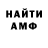 Метадон мёд ZEROTA