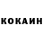 КЕТАМИН VHQ Yoon Ackerman