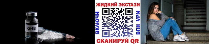 Бутират Butirat Цоци-Юрт