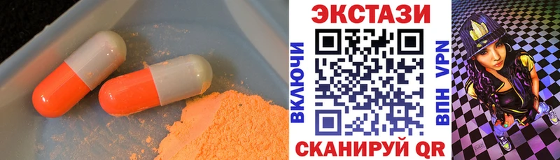 где купить наркоту  Цоци-Юрт  Ecstasy бентли 