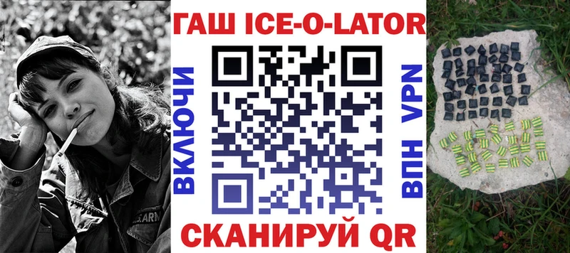 MEGA сайт Цоци-Юрт ГАШИШ hashish