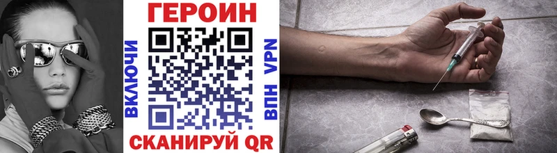 ГЕРОИН гречка  продажа наркотиков  Цоци-Юрт 