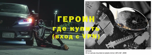 apvp Медногорск