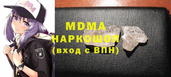 apvp Медногорск