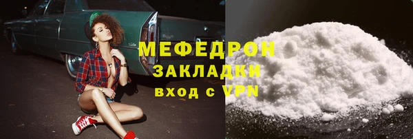 стаф Медвежьегорск