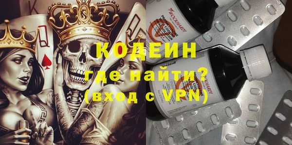 дурь Михайловск