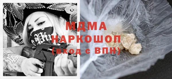 гашишное масло Наволоки