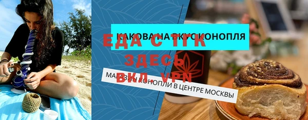 стаф Медвежьегорск