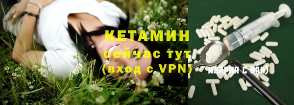 альфа пвп Надым