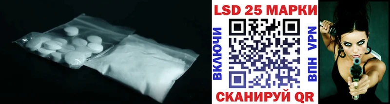 LSD-25 экстази ecstasy  Цоци-Юрт 