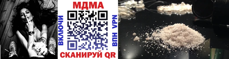 MDMA VHQ  цена   Цоци-Юрт 