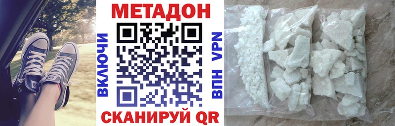 наркошоп  Цоци-Юрт  Метадон мёд 